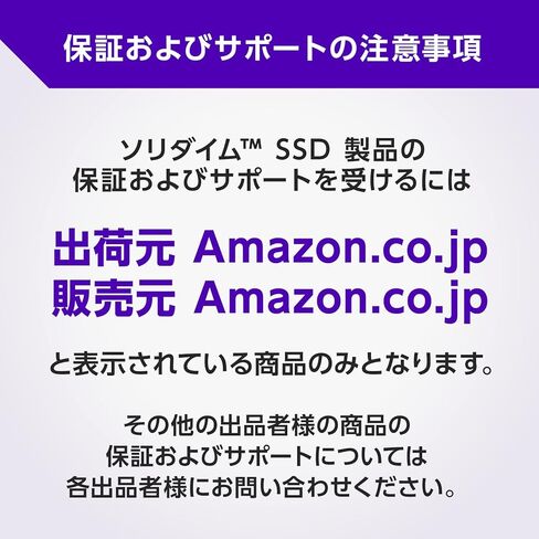 هارد SSD بذاكرة مستديمة P44 برو من سوليديم، منفذ الملحقات الاضافية السريع 4.0 M.2 نوع 2280-512 GB in Kuwait