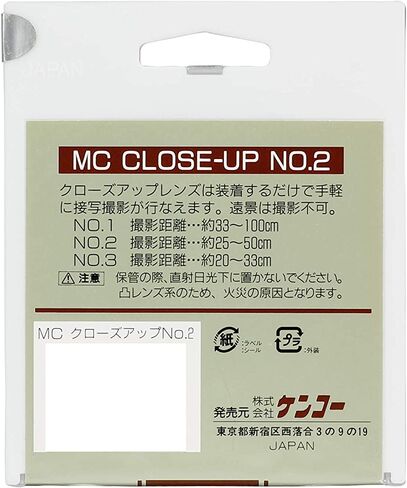 Kenko Close-Up Lens 62mm AC No.3 Achromatic-Lens in Kuwait