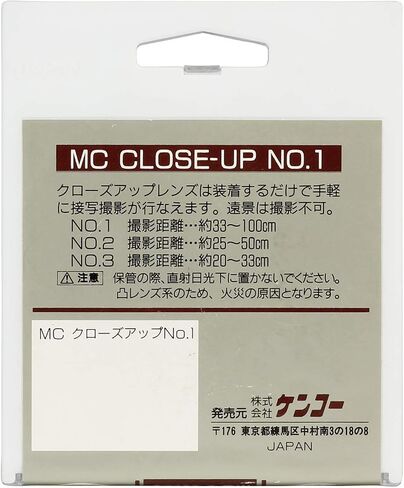 Kenko Close-Up Lens 62mm AC No.3 Achromatic-Lens in Saudi Arabia