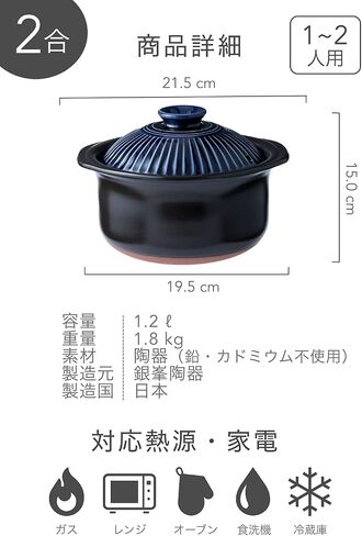 Ginpo Pottery Chrysanthemum Rice Earthenware Pot (2 Cups, Cooking, Lapis), Banko Ware Double Lid Earthenware Pot, Rice Cooking, Ginpo Rice Cooker in Kuwait