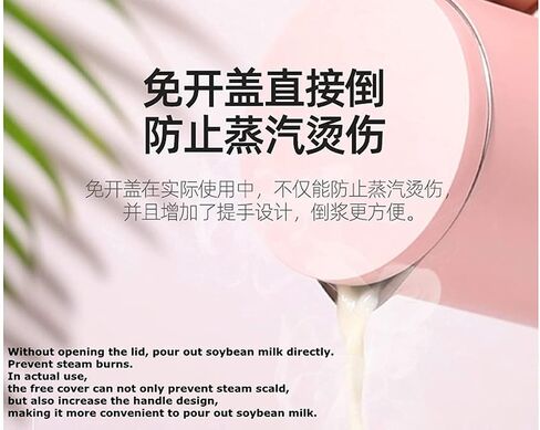 Aivanc Mini Electric Soybean Milk Maker, Automatic Soy Milk Machine, Fruit Juicer, Rice Paste Maker, Food Blender, 110V, 350ml,Pink in Saudi Arabia
