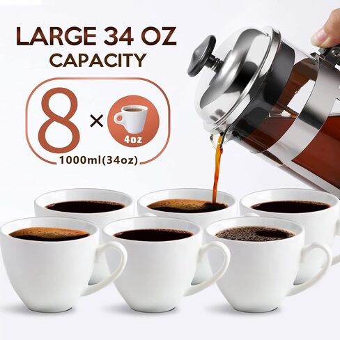 OGNI ORA French Press Coffee Maker, 34 Ounce (1000 ml) Thickened Borosilicate Glass 304 Stainless Steel Coffee Makers with 3 Filter Screens, Coffee Press for Camping Travel Gifts Dishwasher Safe in Saudi Arabia