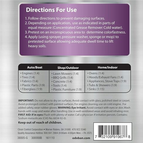 مزيل الشحوم المركز للسيارات من أودوبان، 1 جالون in Kuwait