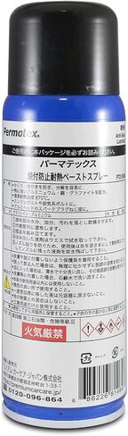 Permatex 80071 Anti-Seize Lubricant with Brush Top Bottle, 4 oz. in Saudi Arabia