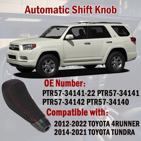 مقبض ناقل الحركة الأوتوماتيكي Xiaoyudou مع نقش لسيارة Toyota 4Runner TRD Pro 2010-2021 وTundra TRD 2007-2021 (TR-أسود) in Kuwait