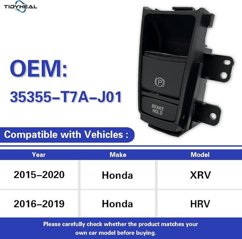 مرتب شفاء الكهربائية وقوف السيارات الفرامل زر التبديل ل 2015-2020 هوندا XRV ، ل 2016-2019 هوندا HRV 35355-T7A-J01 in Kuwait