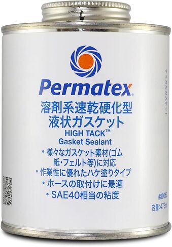 Permatex 80062 High Tack Gasket Sealant, 4 oz. + 80078 Anti-Seize Lubricant with Brush Top Bottle, 8 oz. in Saudi Arabia