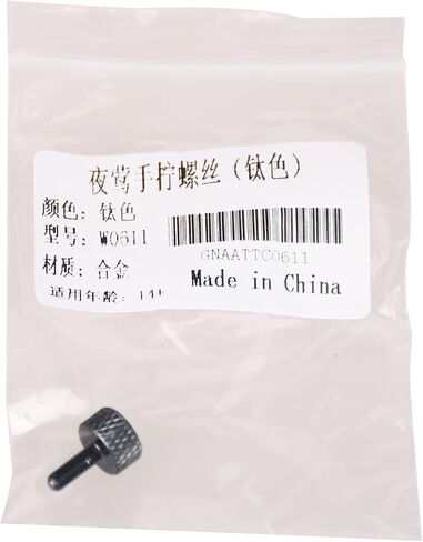 WPRKRE Nightingale Metal Top Rail 21MM Mod Kit لمكبر Nightingale (لون التيتانيوم) in Kuwait