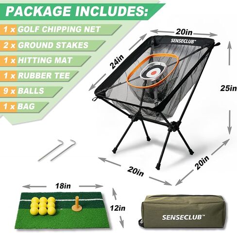 SENSECLUB Golf Chipping Net, Indoor Chipping Net and Mat, Chipping Net Golf Target with Tee and Practice Balls, Backyard Golf Accessories for Swing Game Golf Gifts in Kuwait