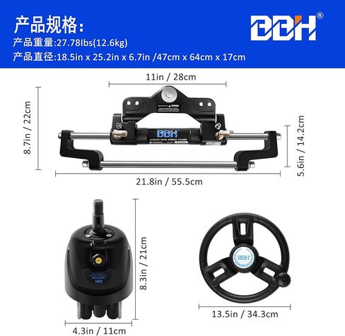 بي بي اتش طقم نظام توجيه خارجي هيدروليكي 175 حصان من نيو مارين بوت مع عجلة قيادة واسطوانة هيدروليكية ومضخة خوذة وانابيب in Kuwait