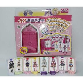 samja Pripara Dress up Play Set Various Clothes & Closet in Saudi Arabia