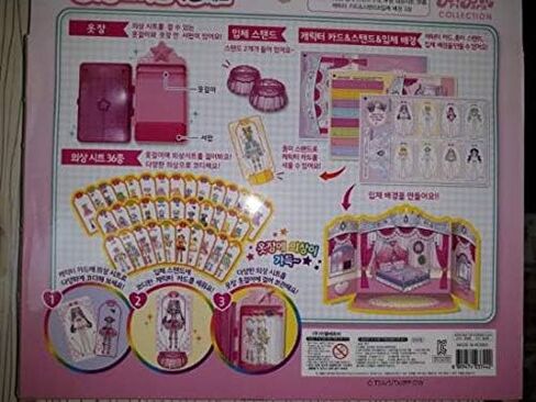 samja Pripara Dress up Play Set Various Clothes & Closet in Saudi Arabia