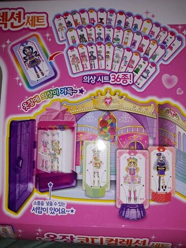 samja Pripara Dress up Play Set Various Clothes & Closet in Saudi Arabia