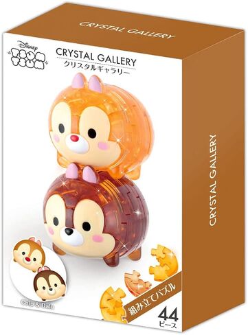 Hanayama 37 Piece Crystal Gallery My Melody 3-Dimensional Jigsaw Puzzle in Saudi Arabia