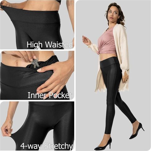 SANTINY Women's Faux Leather Leggings Pants Stretch High Waisted Tights for Women in Saudi Arabia