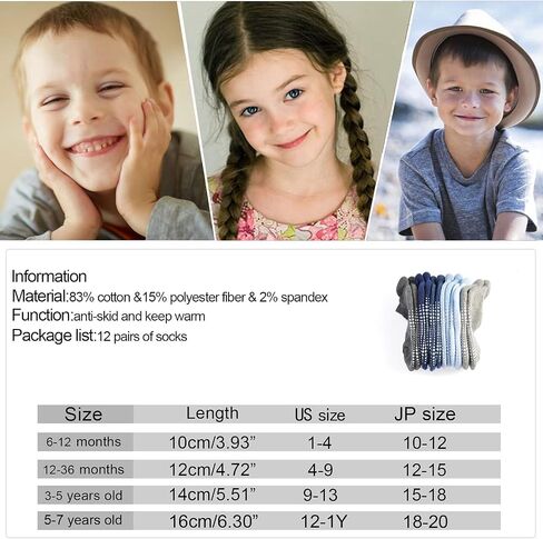 EPEIUS Baby Socks Toddler Non-slip Socks Thick Cotton Ankle Socks with Grips Kids Boys Girls 6/12 Pack in Saudi Arabia