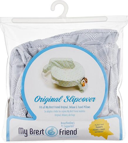ماي بيست فريند غطاء وسادة الرضاعة الاصلي | رائع للأمهات المرضعات | الوسادة غير متضمنة، مرجاني in Kuwait
