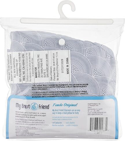 ماي بيست فريند غطاء وسادة الرضاعة الاصلي | رائع للأمهات المرضعات | الوسادة غير متضمنة، مرجاني in Kuwait