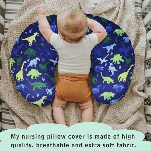 Dinosaur Nursing Pillow Cover, Breastfeeding Pillow Slipcover for Baby Boys & Girls, Nursing Pillow Case for Newborn, Soft Fabric Fits Snug On Infant, Washable & Breathable, Watercolor Dinosaur Blue in Saudi Arabia