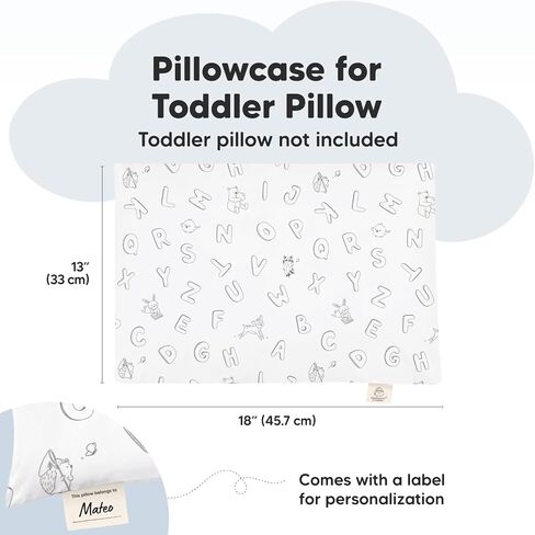 كيس وسادة للأطفال الصغار من KeaBabies مقاس 13 × 18 - كيس وسادة عضوي للأطفال الصغار للصبي والأطفال - غطاء وسادة من القطن الطبيعي بنسبة 100% للوسائد الصغيرة النائمة - تُباع الوسادة بشكل منفصل (Vroom) in Kuwait