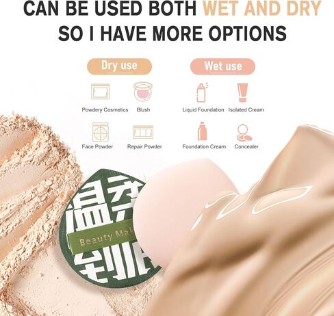 FERYES Large Teardrop Powder Puff for Powder Foundation & Concealer, Makeup Setting - Makeup Puff for Loose Powder, Cosmetics, 2 PCS in Saudi Arabia