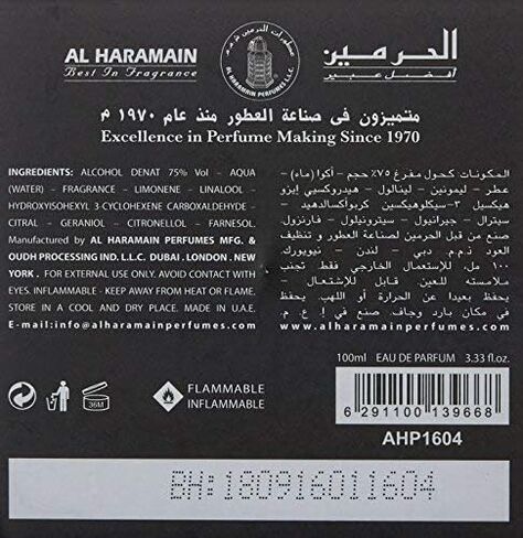 الحرمين لافينتشر ماء عطر للرجال، 3.33 أوقية، متعدد in Kuwait