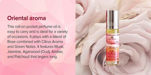 Jasmin - 6ml (.2 oz) Perfume Oil by Al-Rehab (Crown Perfumes) in Saudi Arabia
