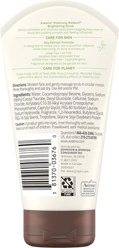Aveeno Positively Radiant Skin Brightening Exfoliating Daily Facial Scrub, Moisture-Rich Soy Extract, helps improve skin tone & texture, Oil-& Soap-Free, Hypoallergenic, 5 oz in Kuwait