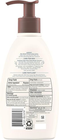 لوشن ترطيب البشرة من أفينو على مدار 24 ساعة للبشرة الحساسة مع زبدة الشيا الطبيعية ومركب الشوفان الثلاثي، لوشن علاجي غير معطر للبشرة شديدة الجفاف والحكة، 12 أونصة سائلة. أوقية in Kuwait