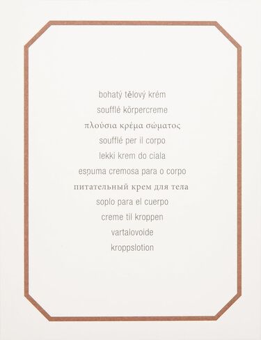 لورا مارسيه كريم الجسم سوفليه للنساء من امبر فانيل، 12 اونصة in Kuwait