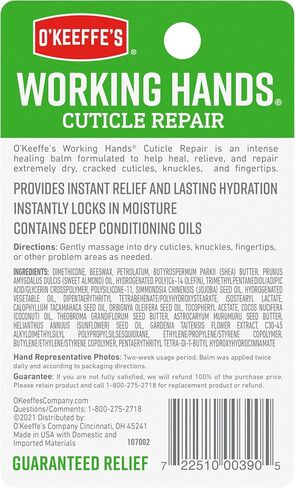 اوكيفس مرطبان لاصلاح الزوائد اللحمية من ووركينج هاندز، 11 غرام (عبوة من in Kuwait