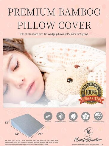 غطاء وسادة ويدج بديل من الخيزران (24 × 24 × 12) مع سحاب - ممتص للعرق وممتص للرطوبة وخالي من الروائح الكريهة - رمادي in Kuwait