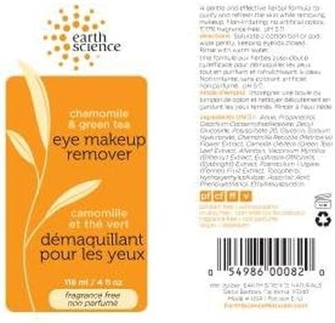 مزيل مكياج العين بالبابونج والشاي الأخضر من إيرث سينس، 110 مل in Kuwait