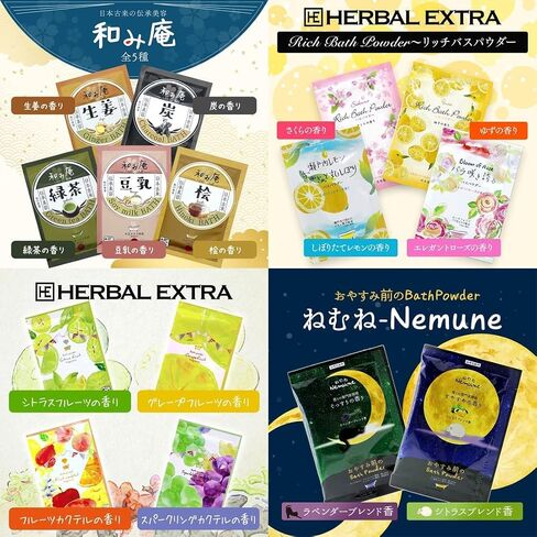 Japanese Bath Salt Mystery Box Set | 30 Packs of Assorted Bath Salts from Japan | Perfect for Birthday, Christmas, Holiday, Grandparents, Mother's Day in Saudi Arabia