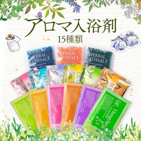 Japanese Bath Salt Mystery Box Set | 30 Packs of Assorted Bath Salts from Japan | Perfect for Birthday, Christmas, Holiday, Grandparents, Mother's Day in Saudi Arabia