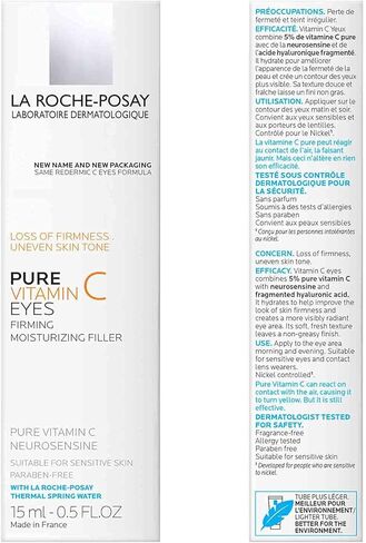 ريديرميك سي سوين دي كومبليمنت كونتور مضاد لعلامات التقدم في السن يوكس سيبل in Kuwait