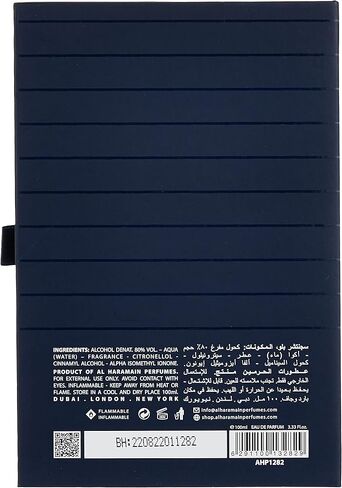بخاخ سيجنتشر بلو من الحرمين - 100 مل in Saudi Arabia