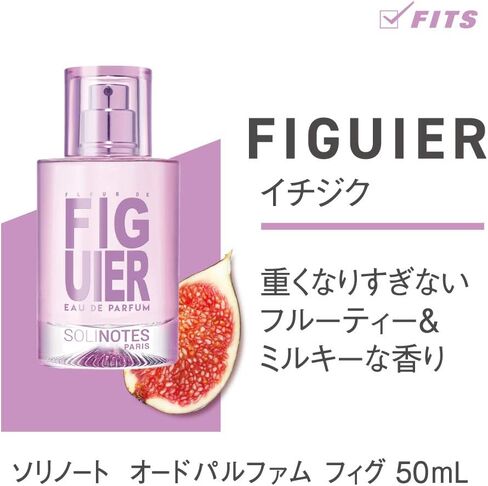 Solinotes Paris Fleur de Figuier (Fig Tree Flower) Eau De Parfum, 50 ml in Saudi Arabia
