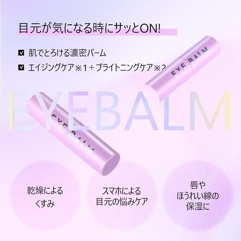 KAHI Seoul Eye Balm (9g 0.32 oz) transparent in Kuwait