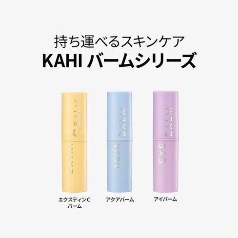KAHI Seoul Eye Balm (9g 0.32 oz) transparent in Kuwait