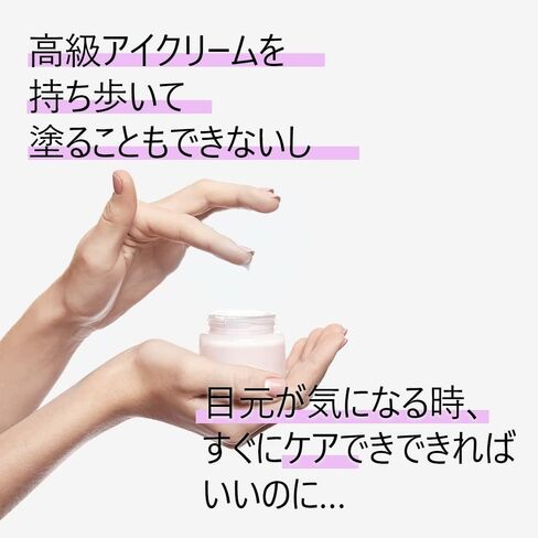 KAHI Seoul Eye Balm (9g 0.32 oz) transparent in Kuwait