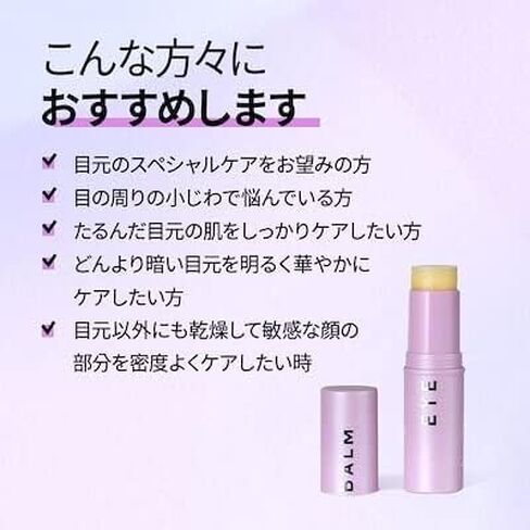 KAHI Seoul Eye Balm (9g 0.32 oz) transparent in Kuwait
