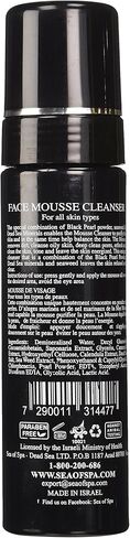 Sea of Spa Black Pearl - Facial Mousse Cleanser, 7.1-Ounce in Saudi Arabia