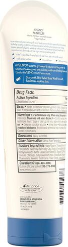 Aveeno Skin Relief Overnight Intense Moisture Cream with Triple Oat Complex in Saudi Arabia