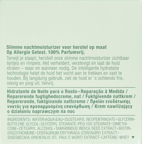 مرطب كلينيك سمارت نايت المخصص للإصلاح، تركيبة جافة، 1.7 أونصة in Kuwait