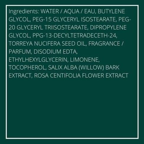 جل التنظيف المنقي من إينيس فري مع منظف الوجه بزيت بذور البيجا in Kuwait