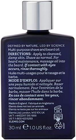 زيت الحلاقة واللحية سموث ريزالت من إليمز، زيت حلاقة مغذي للرجال، زيت تنعيم متعدد الأغراض لتنعيم البشرة وإعدادها، للعناية بالوجه للرجال، 30 مل in Kuwait