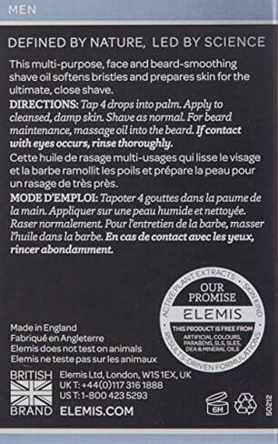 زيت الحلاقة واللحية سموث ريزالت من إليمز، زيت حلاقة مغذي للرجال، زيت تنعيم متعدد الأغراض لتنعيم البشرة وإعدادها، للعناية بالوجه للرجال، 30 مل in Kuwait
