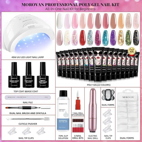 موروفان مجموعة طلاء اظافر جل بولي مع مثقاب مع كل شيء يمكنك صنعه بنفسك لتزيين الاظافر في المنزل من 22 لون in Kuwait