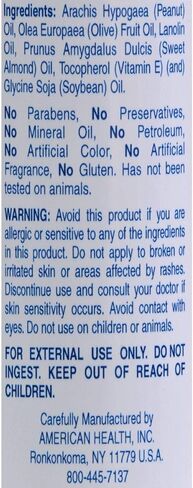 Home Health Almond Glow Unscented Body Lotion - 8 fl oz - Skin Moisturizer & Massage Oil, With Peanut, Olive & Lanolin Oils Plus Vitamin E - Non-GMO, Paraben-Free, Vegetarian in Kuwait